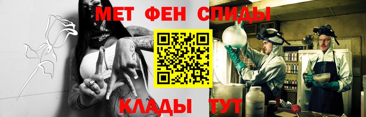 Грозный  Amphetamine 98%  Амфетамин  Вход с VPN 
