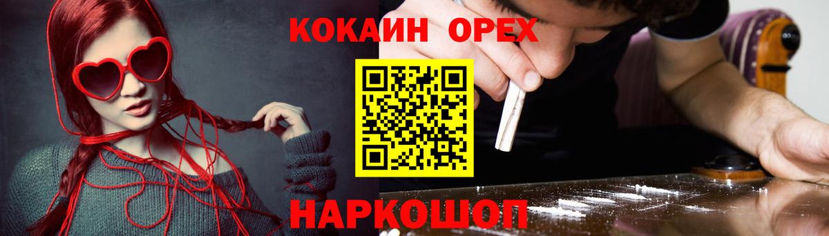КОКАИН 97% Грозный