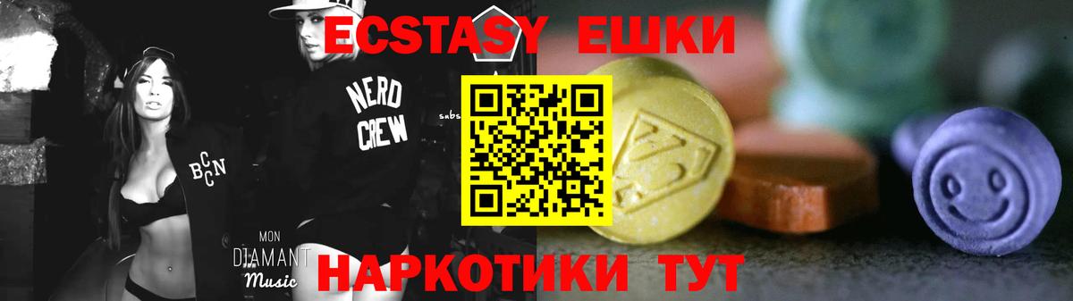 ЭКСТАЗИ Philipp Plein  ЭКСТАЗИ  Грозный  гидра маркетплейс  Вход с VPN 