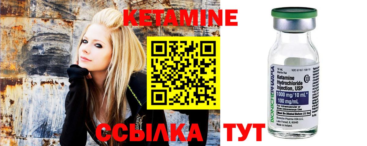 КЕТАМИН VHQ  Вход с VPN  Кетамин ketamine  Грозный 