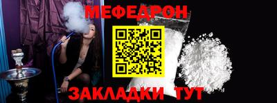 спайс Мариинск