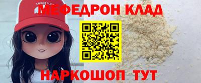 спайс Мариинск