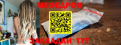 спайс Мариинск