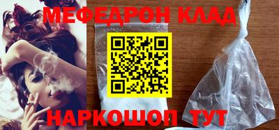 спайс Мариинск