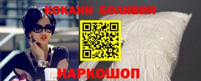 спайс Мариинск