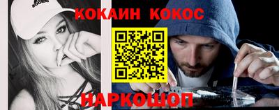 спайс Мариинск