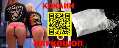 спайс Мариинск