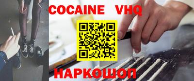 герыч Малгобек