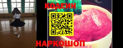 спайс Мариинск