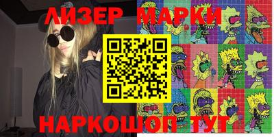 герыч Малгобек