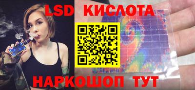 спайс Мариинск