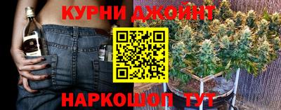 спайс Мариинск
