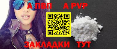 мдма Малоярославец