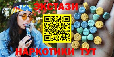 мдма Малоярославец