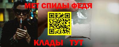 спайс Мариинск