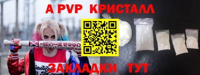 мдма Малоярославец