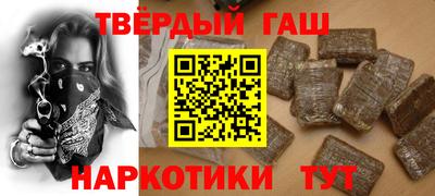 спайс Мариинск