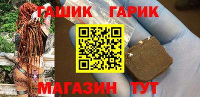 герыч Малгобек