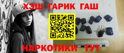 герыч Малгобек