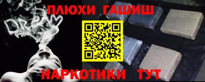 спайс Мариинск
