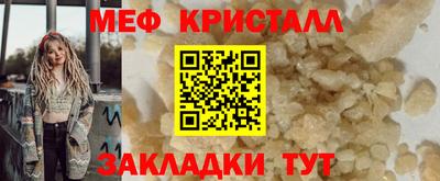 спайс Мариинск