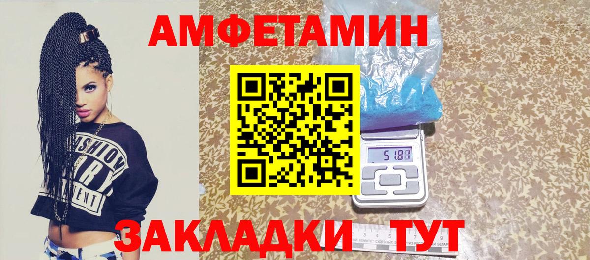 МЕТАМФЕТАМИН витя  МЕТАМФЕТАМИН витя  Грозный  Вход с VPN 