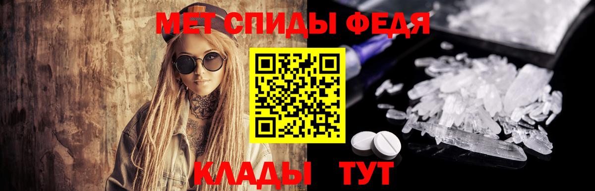Метамфетамин кристалл Грозный