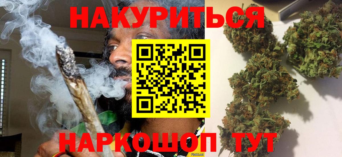 Грозный  Конопля индика  Вход с VPN  МАРИХУАНА THC 21%  Шишки марихуана марихуана 