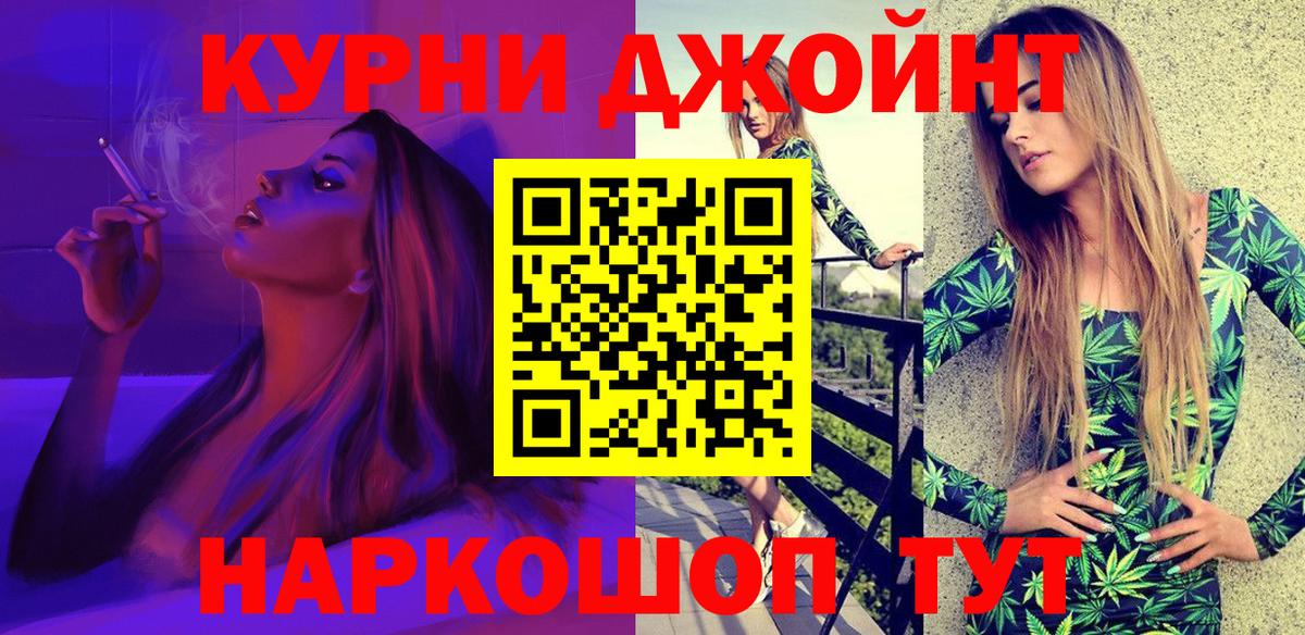 Каннабис THC 21% Грозный